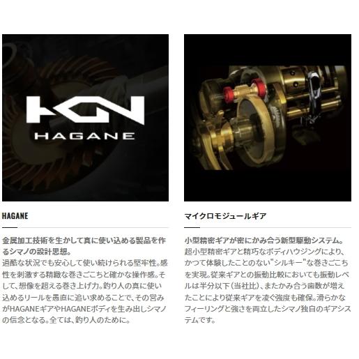 シマノ ベイトリール 22 メタ二ウムシャローエディション HG