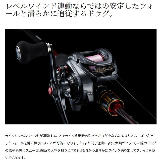 シマノ（SHIMANO） 22 炎月 BB 100PG 右ハンドル / ベイトリール 釣具