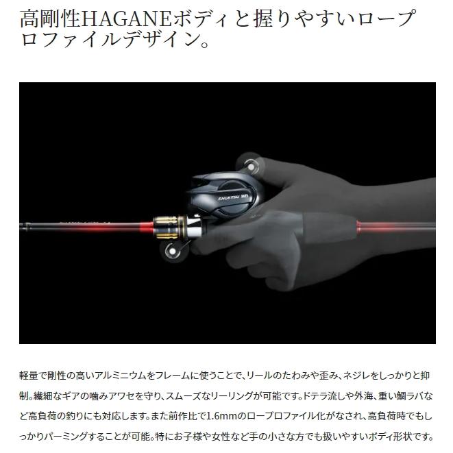 シマノ（SHIMANO） 22 炎月 BB 100PG 右ハンドル / ベイトリール 釣具