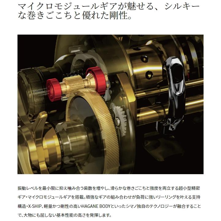 シマノ（SHIMANO） ベイトリール 22 クラド DC 200HG右ハンドル