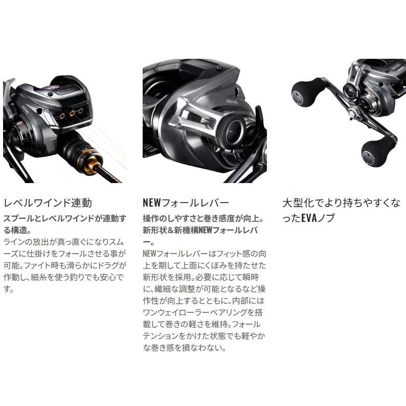 シマノ（SHIMANO） 23 エンゲツ プレミアム 151HG 左ハンドル / ベイト 