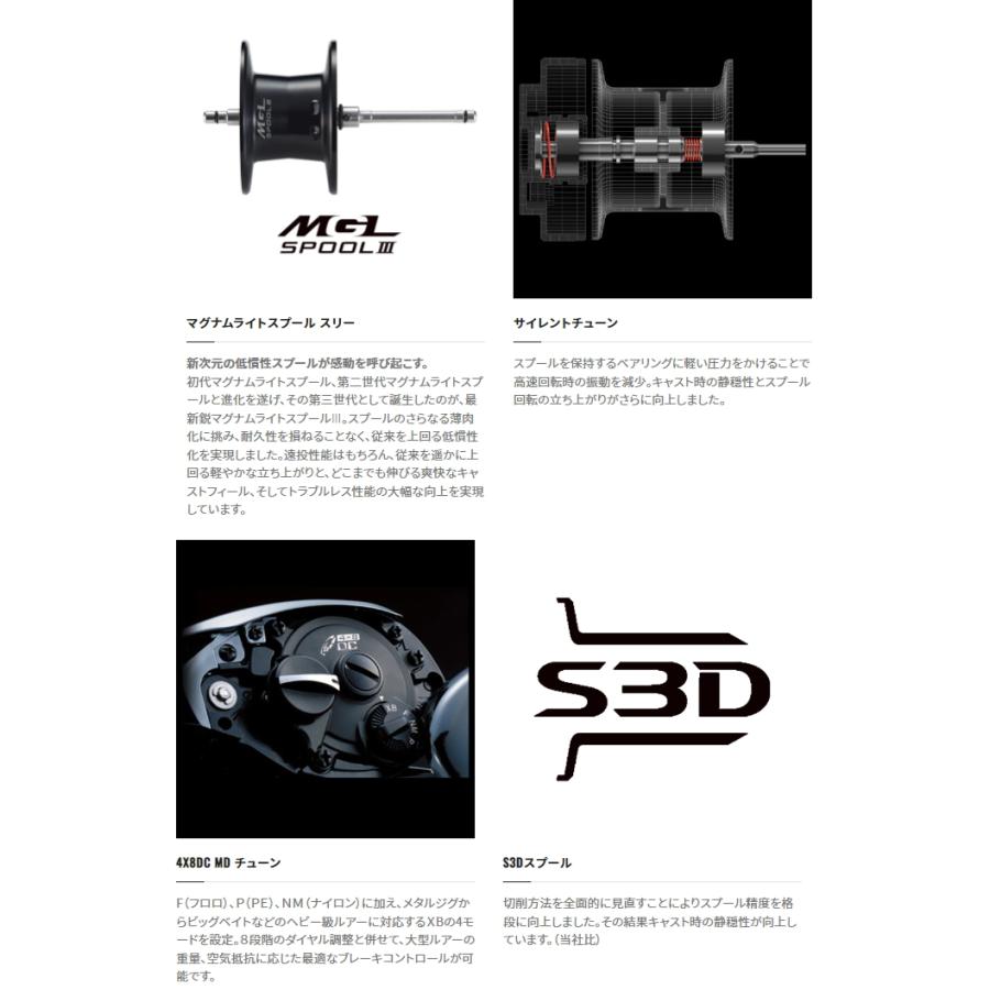 ベイトリール シマノ 23 アンタレス DC MD XG RIGHT 右ハンドル / shimano｜tsuribitokan-masuda｜02