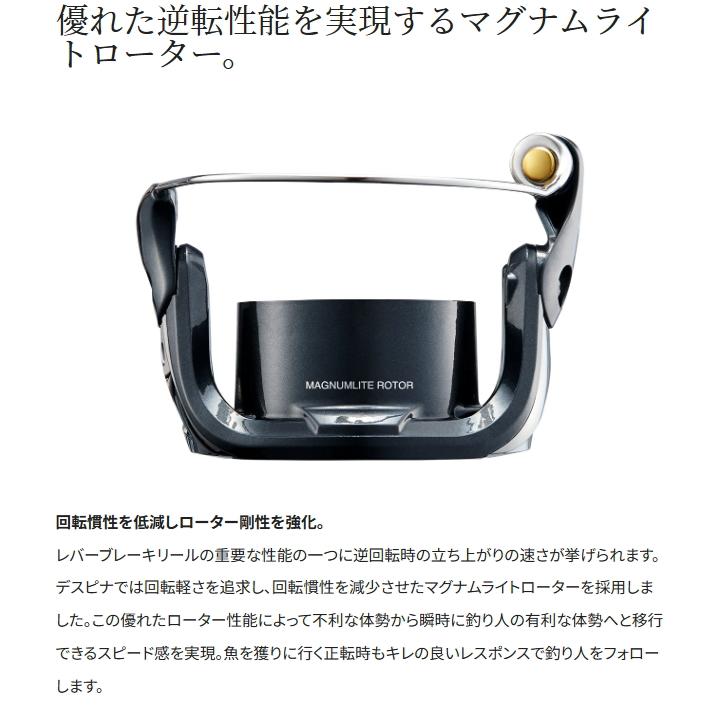 シマノ（SHIMANO） 23 BB-X デスピナ C3000D TYPE-G / レバーブレーキ