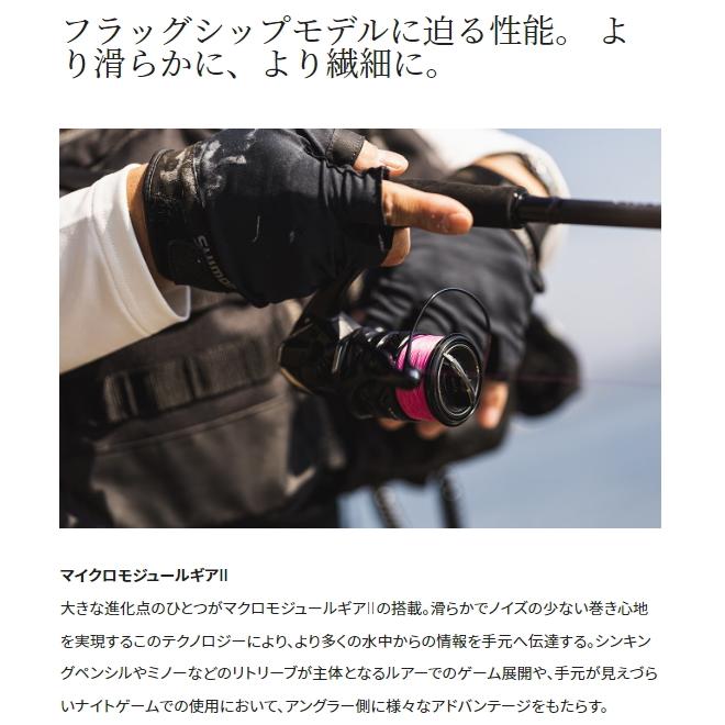 シマノ（SHIMANO） スピニングリール 23 エクスセンス XR C3000M