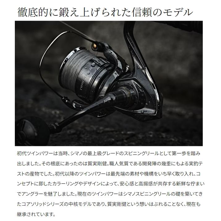 シマノ 24 ツインパワー 2500S / スピニングリール shimano シマノ 24 ツインパワー 2500S / スピニングリール shimano