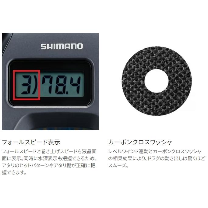 シマノ 24 グラップラー プレミアム 151XG (左ハンドル) / ベイトリール shimanoの画像