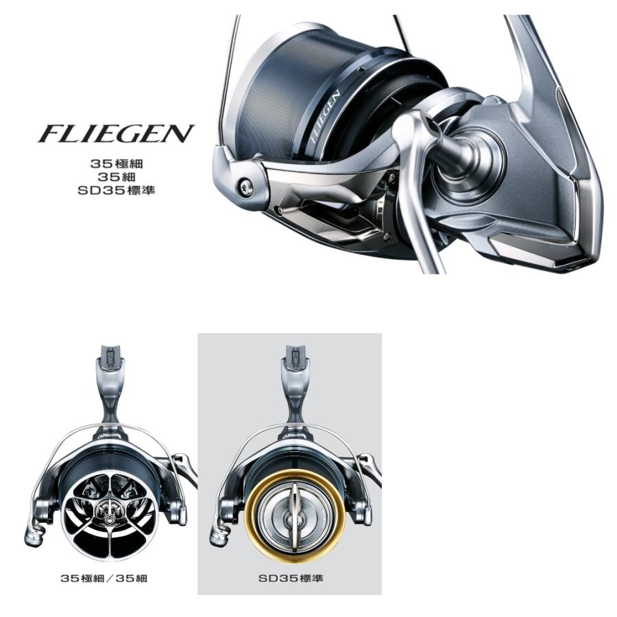 シマノ（SHIMANO） 24 フリーゲン 35 極細仕様 / スピニングリール