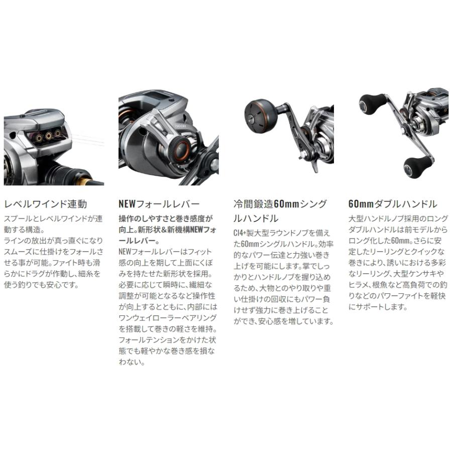 シマノ（SHIMANO） 24 バルケッタ プレミアム 151DH (左ハンドル