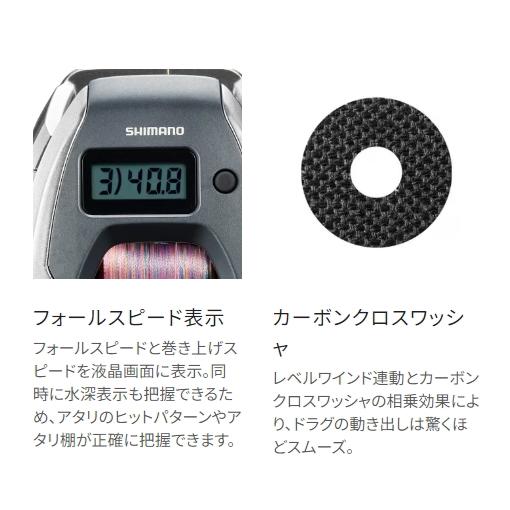 シマノ（SHIMANO） 24 バルケッタ プレミアム 151DHXG (左ハンドル