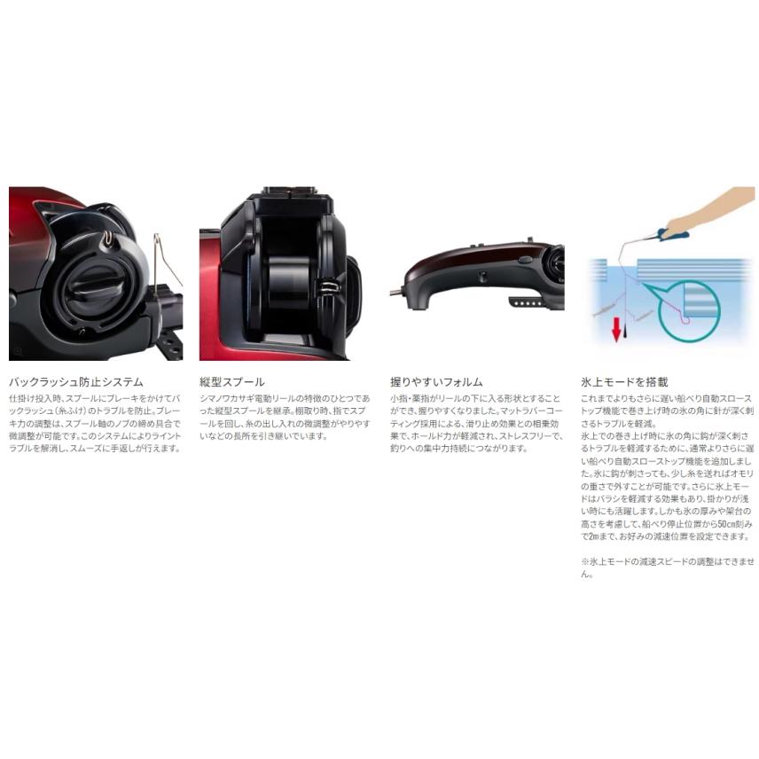 SHIMANO 24レイクマスターCT-ETレッドブラックGR おまけ多数 シマノ（SHIMANO） 24 レイクマスター CT-ET レッドブラックGR