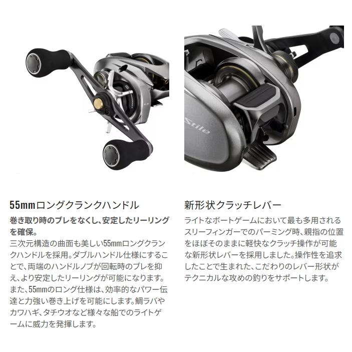 シマノ 25 スティーレ 100XG 右ハンドル シマノ（SHIMANO） 25 スティーレ 100XG 右ハンドル / shimano : 釣人