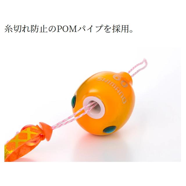 シマノ（SHIMANO） 炎月 バクバク TG JC-T09W 90g #006 STブラック
