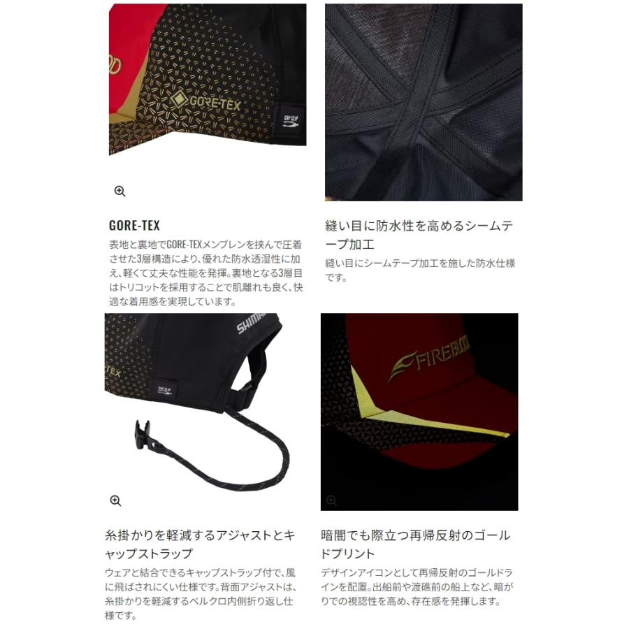 シマノ（SHIMANO） リミテッドプロ ゴアテックス レイン キャップ CA