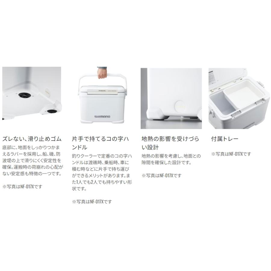 シマノ フィクセル リミテッド 17L NF-217X ピュアホワイト シマノ フィクセル リミテッド 17L NF-217X ピュアホワイト