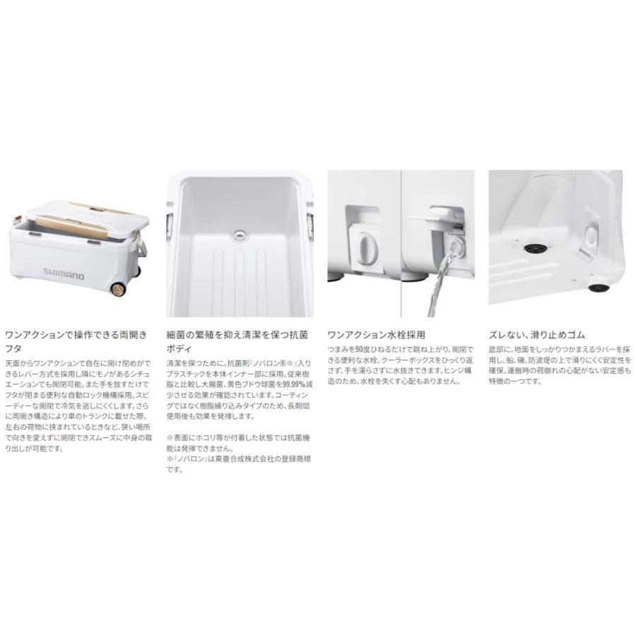 シマノ (セール) スペーザ ベイシス 35L キャスター NS-D35Y シマノ (セール) スペーザ ベイシス 35L キャスター NS-D35Y