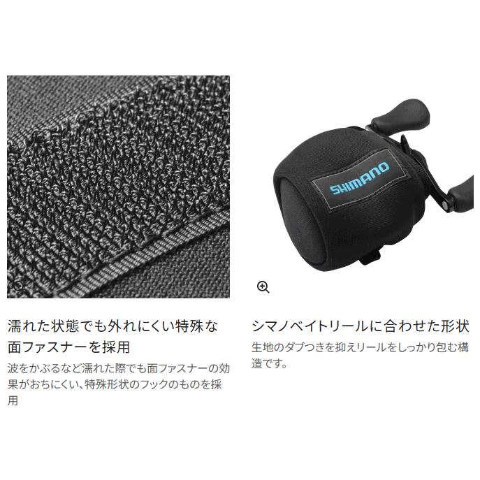シマノ（SHIMANO） リールガード ベイト BP-072Y ブラック Sサイズ