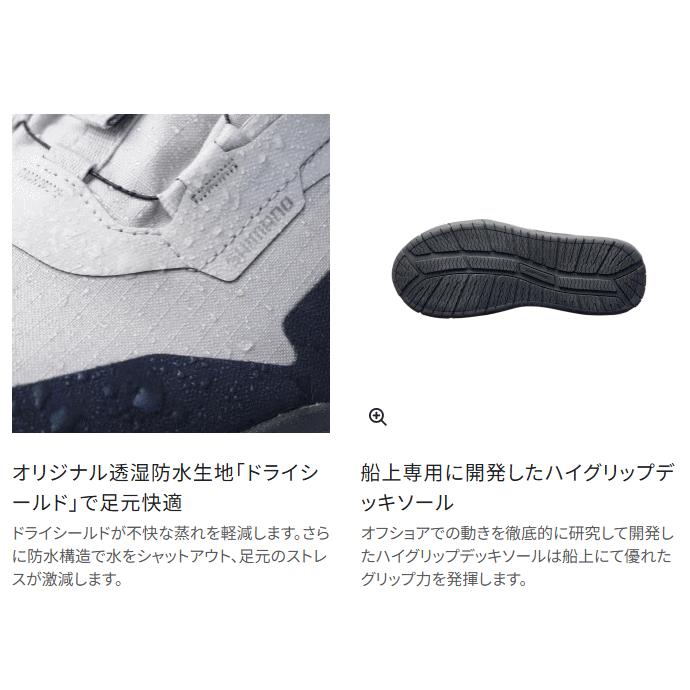 シマノ ボートゲーム ハイカット ドライデッキシューズ FS-340Y オフホワイト 25.0cm / shimano 釣具の画像