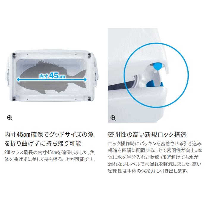 シマノ（SHIMANO） ユニフリーズ LT 20L ND-720Y Wスカイブルー