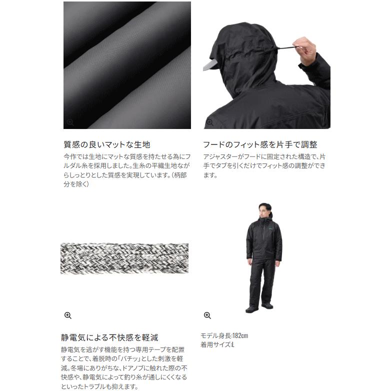 シマノ（SHIMANO） ベーシックインサレーション レインスーツ 01 RB
