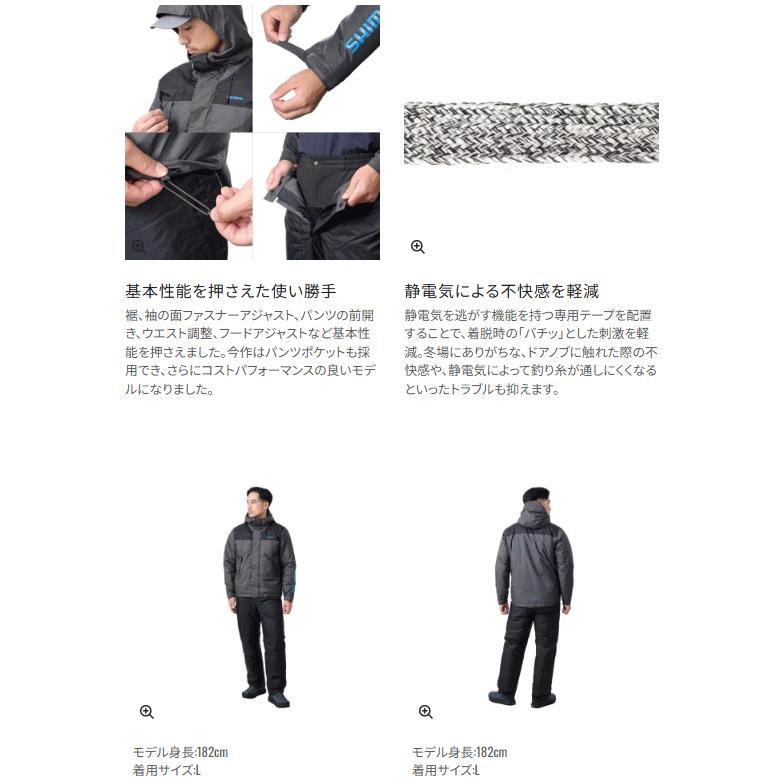 シマノ（SHIMANO） ベーシックハイロフト レインスーツ 01 RB-077Y XL