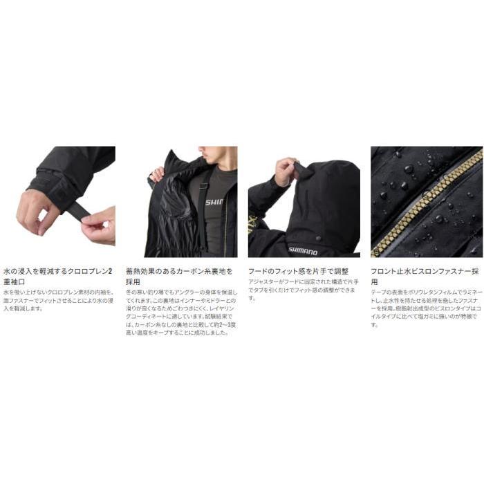 シマノ（SHIMANO） ネクサス ゴアテックス テクノレイヤードスーツ RT