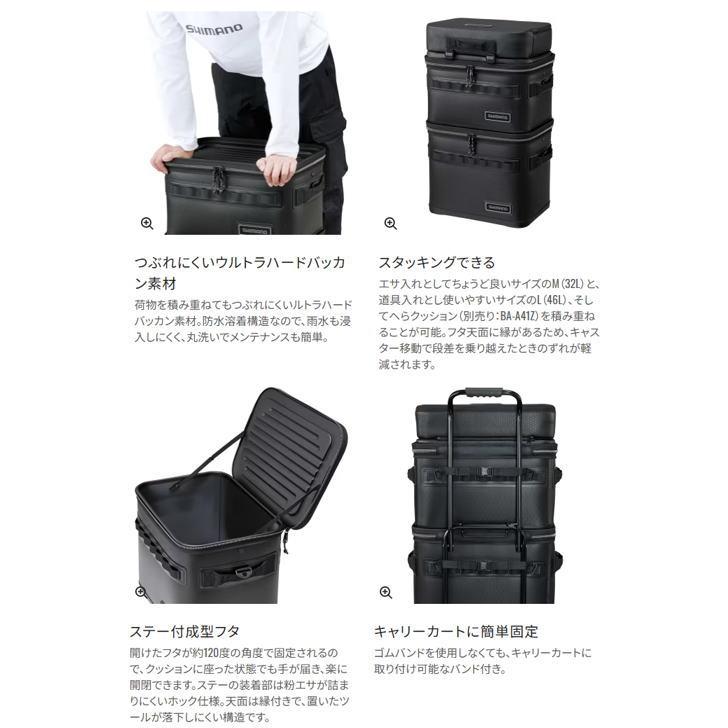 シマノ（SHIMANO） UHへらバッグ BK-541Z ホワイト Lサイズ(46L