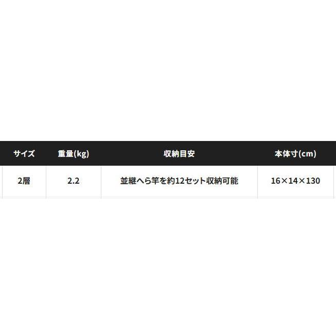 シマノ（SHIMANO） へらロッドケース BR-541Z ホワイト / へらぶな