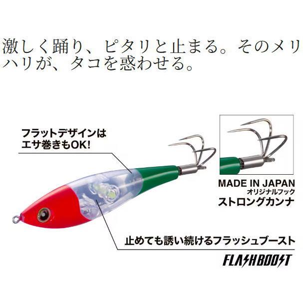 シマノ（SHIMANO） タコマスター スッテ L フラッシュブースト QT-R95Z