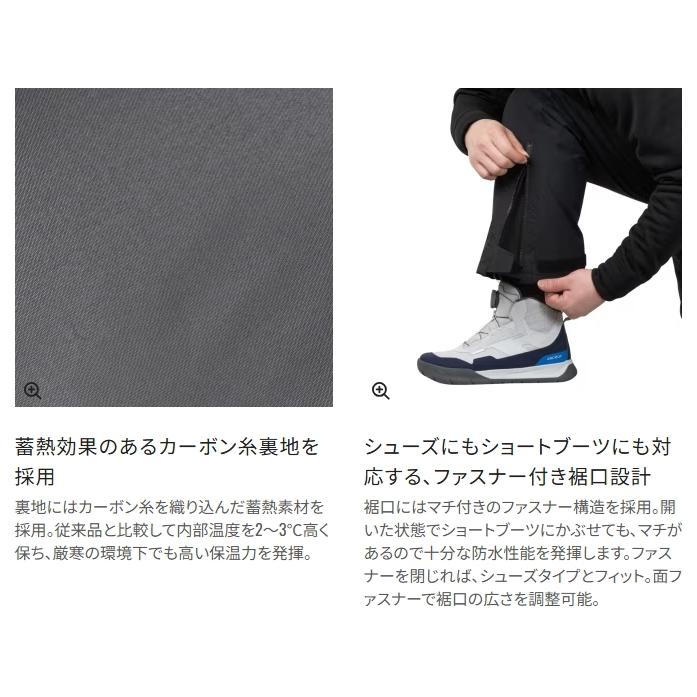 シマノ（SHIMANO） ゴアテックス インサレーション パンツ 05 RB-033Y