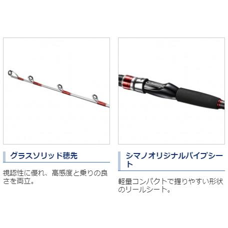 シマノ（SHIMANO） 船竿 20 ヤリイカ BB 155 / shimano : 釣人館ますだ