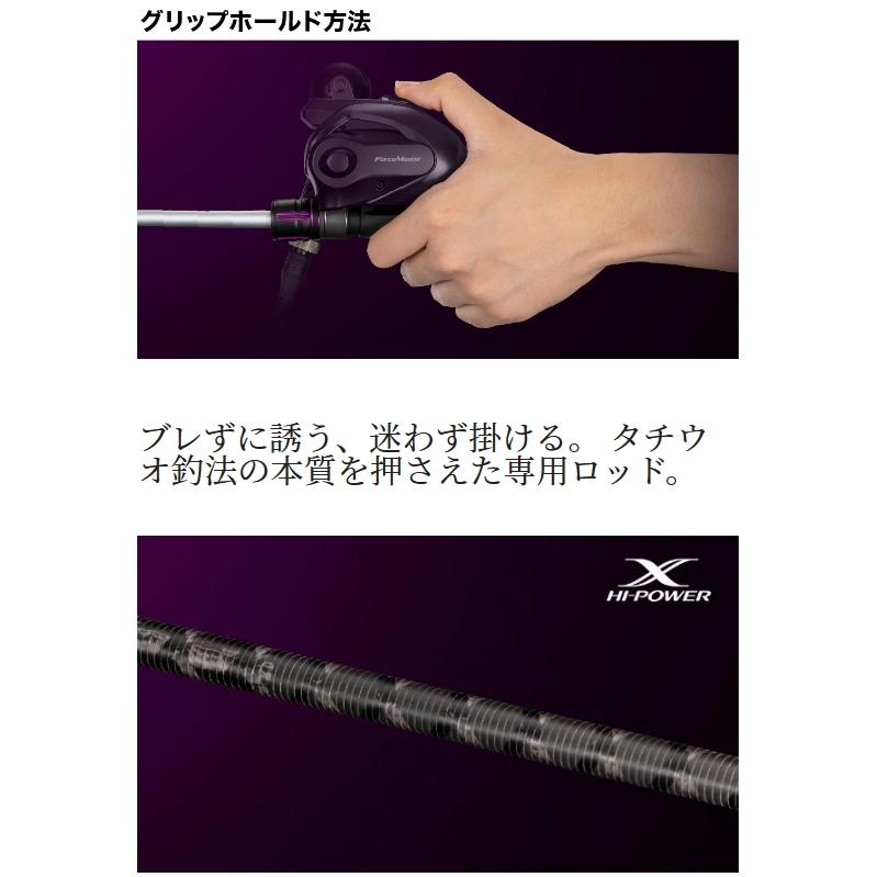 シマノ（SHIMANO） 船竿 サーベルマスター TT 73 M210 / shimano