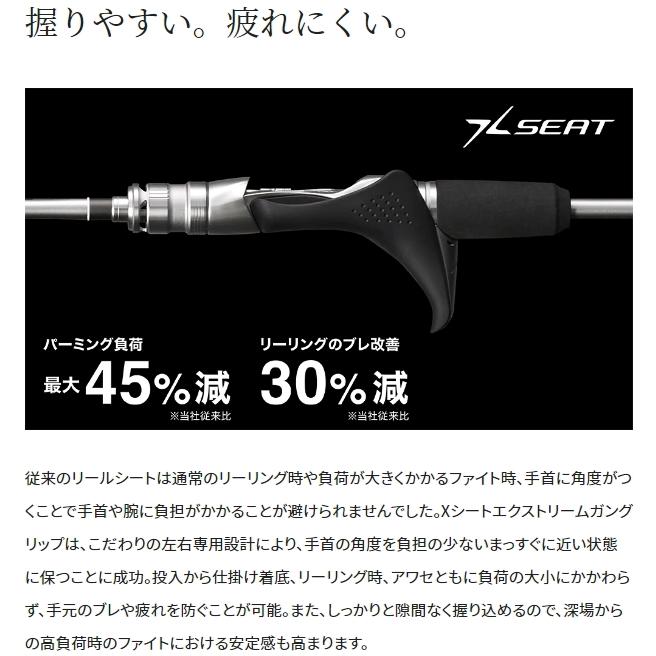 シマノ　ライトゲーム　エクスチューン TYF82H185　新品 シマノ ライトゲームエクスチューン T82-H185/左 (船竿)【送料