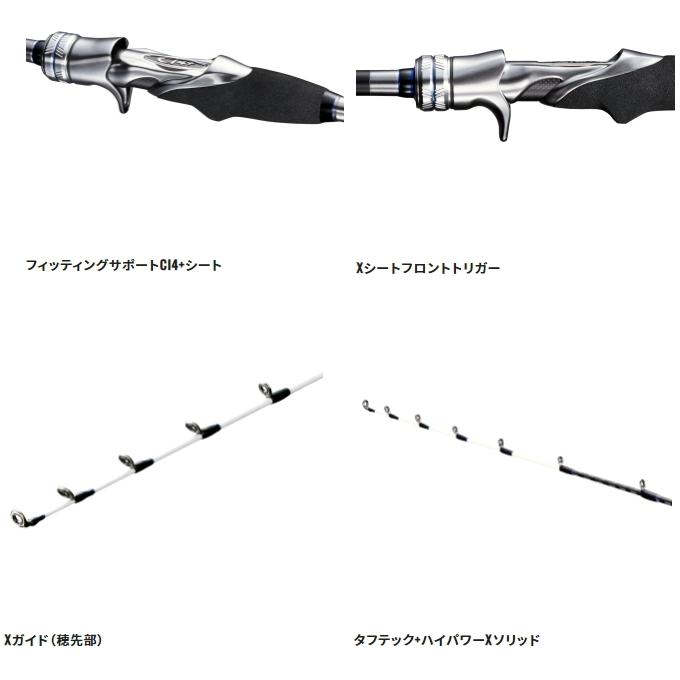シマノ（SHIMANO） 船竿 ステファーノ XR H170-2 カワハギロッド