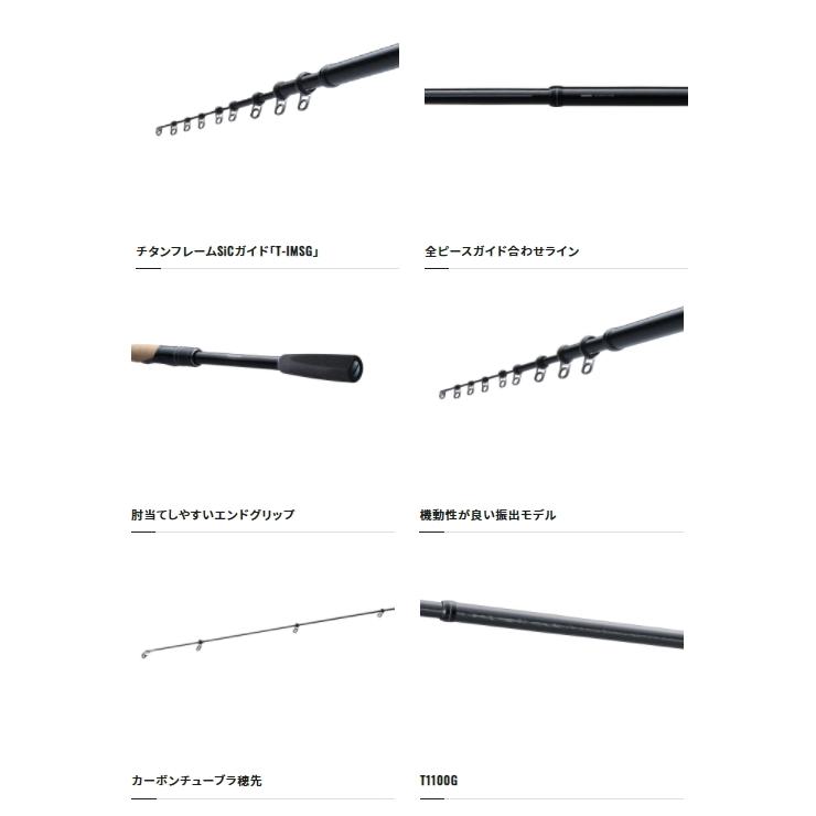 シマノ（SHIMANO） 磯竿 22 ボーダレスガイド付き 460MH-T / shimano