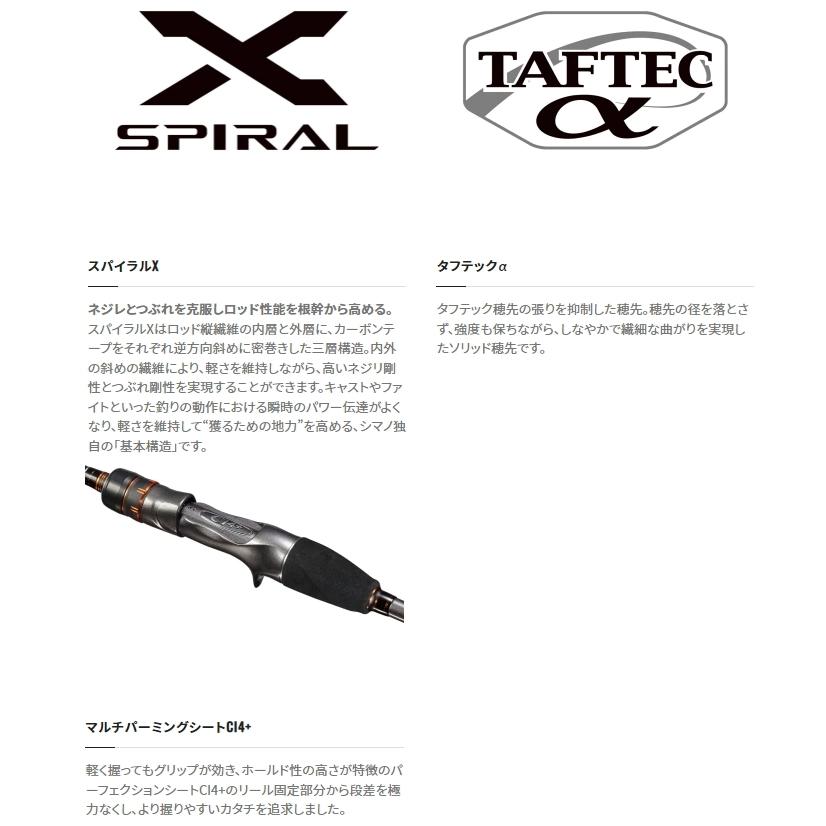 本物新品保証】シマノ 21 ベイゲーム 船竿 S300 メバル (S01) ロッド