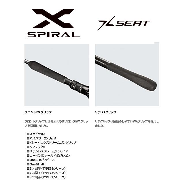 シマノ（SHIMANO） 船竿 21 ミッドゲーム CI4+64MH225 RIGHT 右巻き 