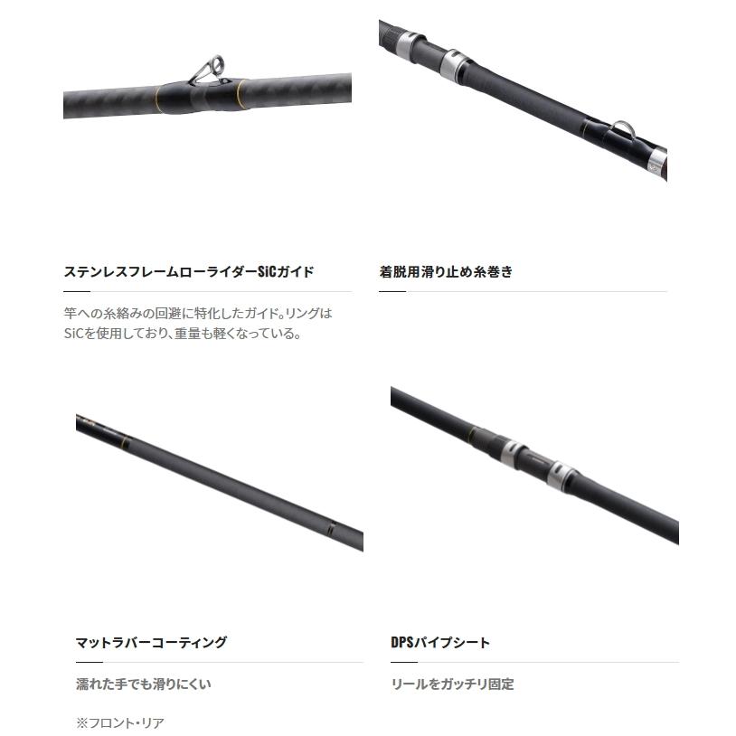 シマノ（SHIMANO） 磯竿 22 リアルパワー 石鯛 MH540 / ロッド