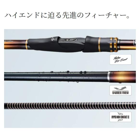 シマノ（SHIMANO） 磯竿 20 ライアーム 2号-500 / shimano : 釣人館