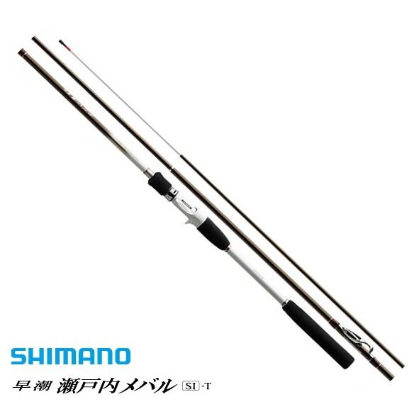 最終値下げ シマノ 早潮 瀬戸内メバル 480si T 船竿 S01 セール対象商品 釣人館ますだ Paypayモール店 通販 Paypayモール 楽天市場 Www Lequotidien Mr