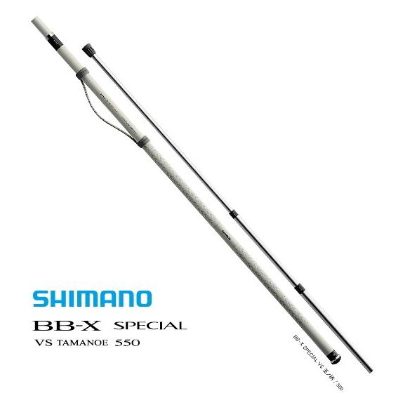 シマノ BB-X SPECIAL VS 玉ノ柄 550 / 磯玉網の柄 / 釣具 / shimano｜tsuribitokan-masuda