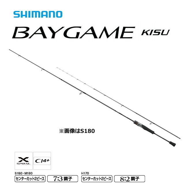 シマノ（SHIMANO） 船竿 21 ベイゲーム キス M180 / shimano : 釣人館