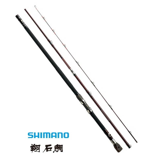 シマノ 翔 石鯛 MH540 超美品 石鯛竿 シマノ（SHIMANO） 極翔 石鯛 540置竿 / 磯竿 / shimano