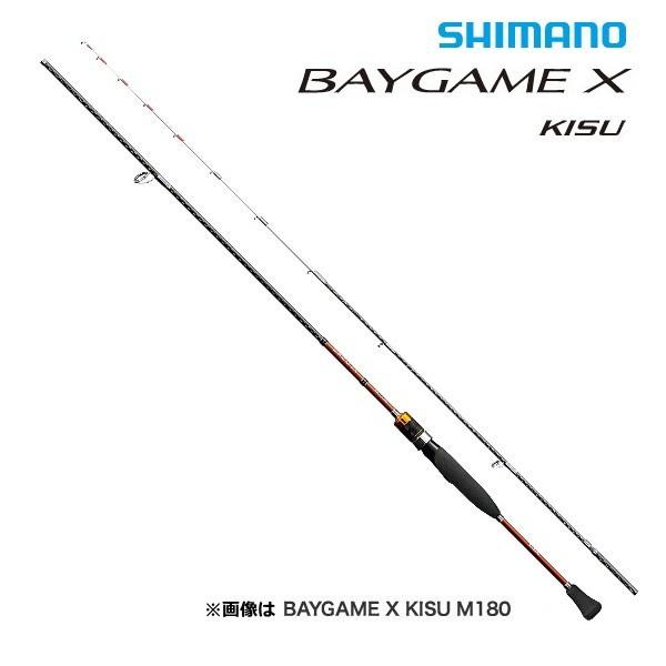 ショッピング販売品 船竿 シマノ ベイゲーム X キス S180 S01 セール対象商品 純正取扱店 Www Hpnhaiti Com