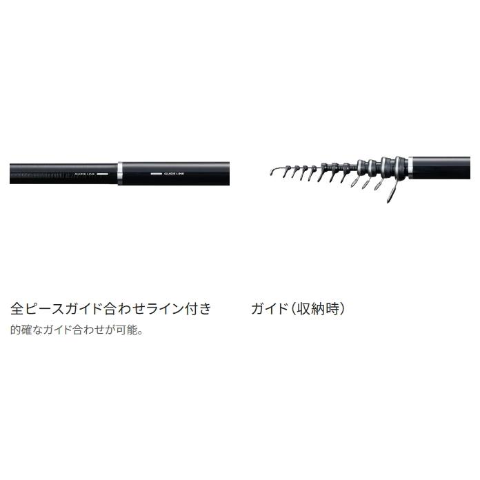 シマノ 23 マスターチューン 1.5-530 / 磯竿 shimano : 釣人館ますだ