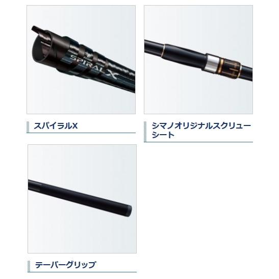 シマノ（SHIMANO） 磯竿 18ラディックス RADIX 2号 530 / shimano