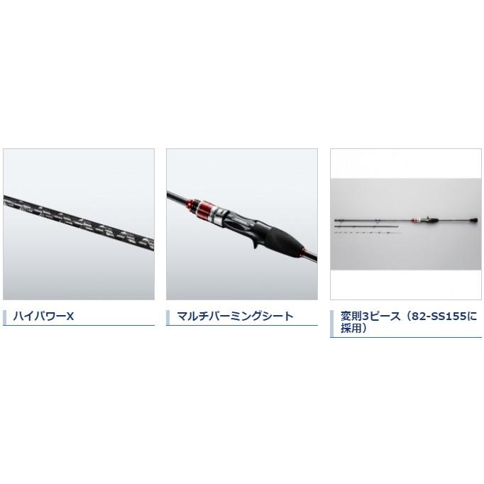 シマノ 船竿 19 マルイカ BB 82 SS155 / shimano : 釣人館ますだ シマノ 船竿 19 マルイカ BB 82 SS155 / shimano : 釣人館ますだ