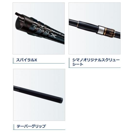 シマノ（SHIMANO） 磯竿 18 ラディックス RADIX 1.7号 500 / shimano