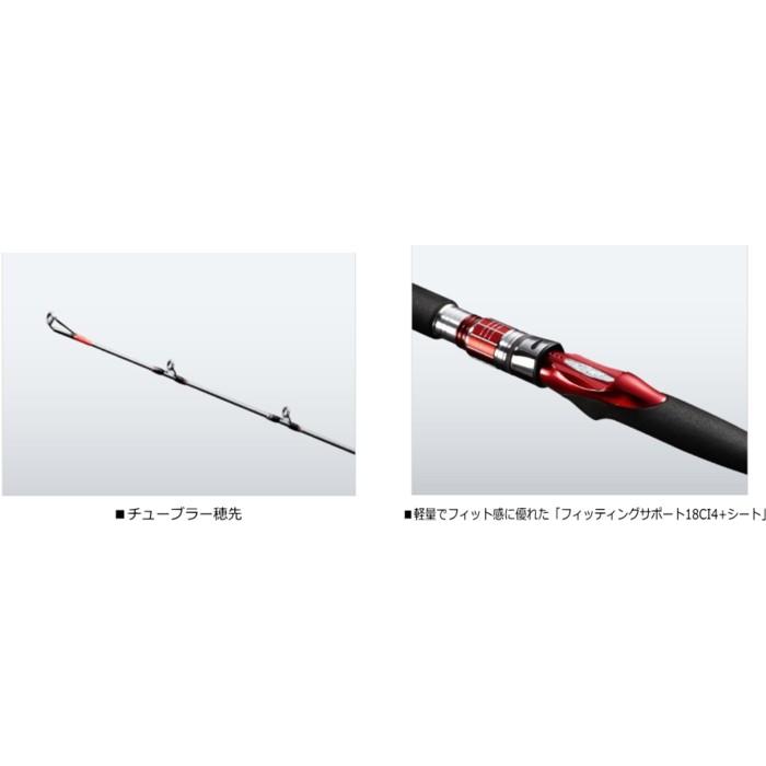 シマノ（SHIMANO） 船竿 19 海春 30-240 / 釣竿 船竿 / shimano : 釣人