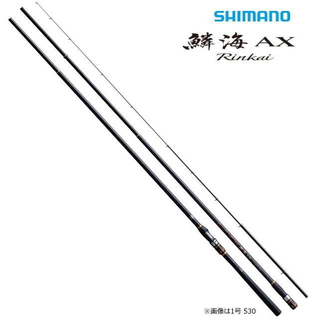 シマノ（SHIMANO） 磯竿 19 鱗海 りんかい AX 1号 530 / shimano