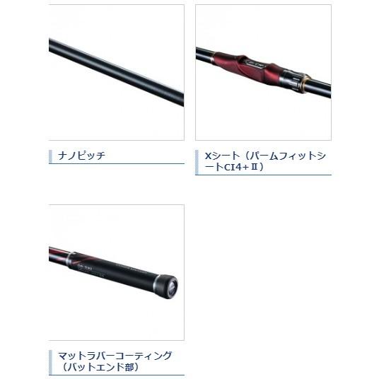 シマノ 磯竿 19 鱗海 アートレータ 1.5-530 / shimano : 釣人館 シマノ 磯竿 19 鱗海 アートレータ 1.5-530 / shimano : 釣人館